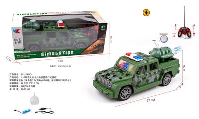 Remote control cars / tanks - OBL10255253