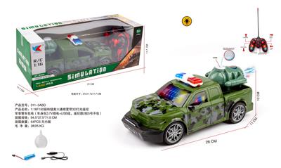 Remote control cars / tanks - OBL10255257