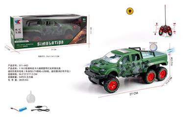 Remote control cars / tanks - OBL10255258