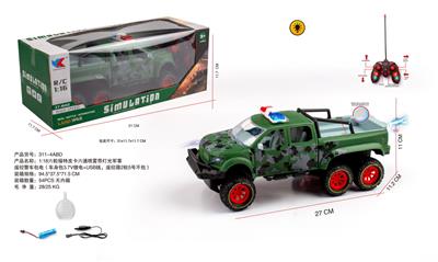 Remote control cars / tanks - OBL10255259