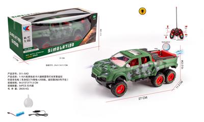 Remote control cars / tanks - OBL10255260