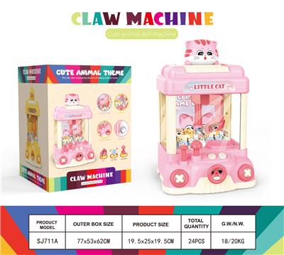 中号萌宠娃娃机
猫咪粉色 - OBL10255360
