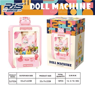 大号萌宠娃娃机
猫咪粉色 - OBL10255363