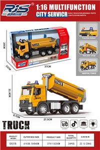 Inertia series - OBL10255380