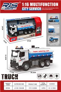 Inertia series - OBL10255387