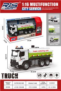 Inertia series - OBL10255388