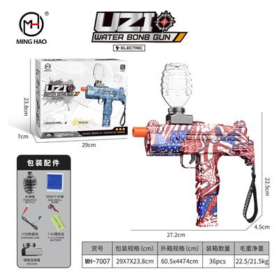 Soft bullet gun / Table Tennis gun - OBL10255450