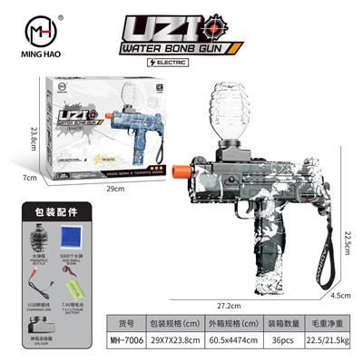 Soft bullet gun / Table Tennis gun - OBL10255451