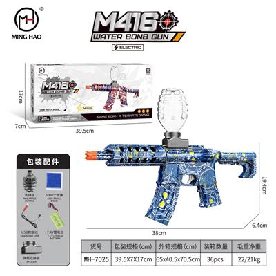 Soft bullet gun / Table Tennis gun - OBL10255457