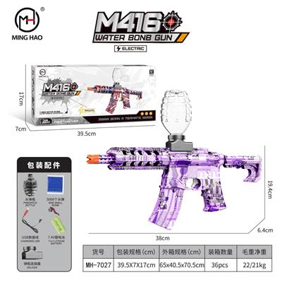 Soft bullet gun / Table Tennis gun - OBL10255459