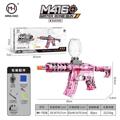 Soft bullet gun / Table Tennis gun - OBL10255460