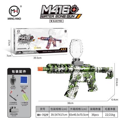 Soft bullet gun / Table Tennis gun - OBL10255461