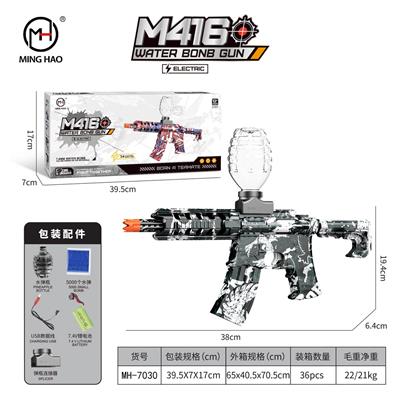 Soft bullet gun / Table Tennis gun - OBL10255462
