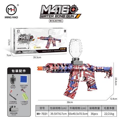 Soft bullet gun / Table Tennis gun - OBL10255463