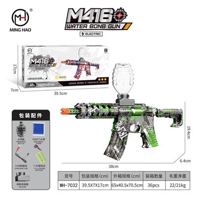 Soft bullet gun / Table Tennis gun - OBL10255464