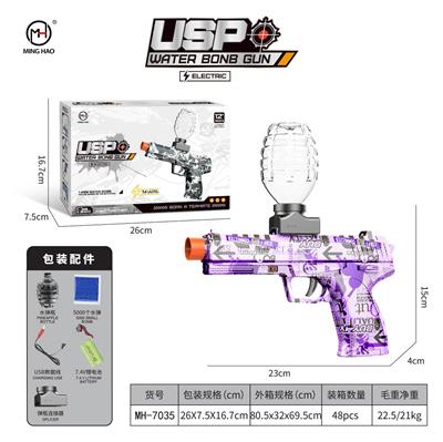 Soft bullet gun / Table Tennis gun - OBL10255467