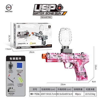 Soft bullet gun / Table Tennis gun - OBL10255468