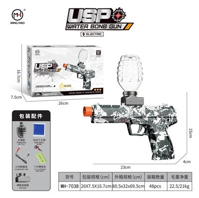 Soft bullet gun / Table Tennis gun - OBL10255470