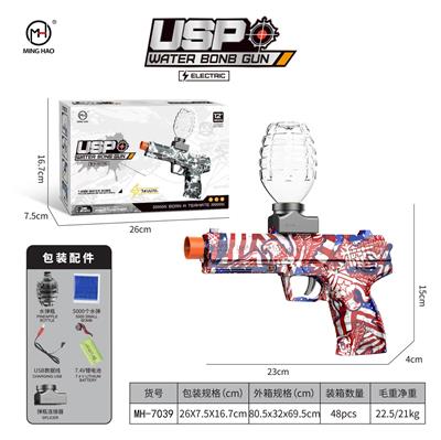 Soft bullet gun / Table Tennis gun - OBL10255471