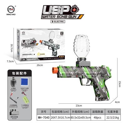 Soft bullet gun / Table Tennis gun - OBL10255472
