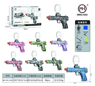 Soft bullet gun / Table Tennis gun - OBL10255475