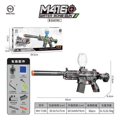 Soft bullet gun / Table Tennis gun - OBL10255477