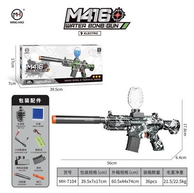 Soft bullet gun / Table Tennis gun - OBL10255481