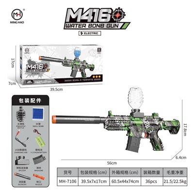 Soft bullet gun / Table Tennis gun - OBL10255483