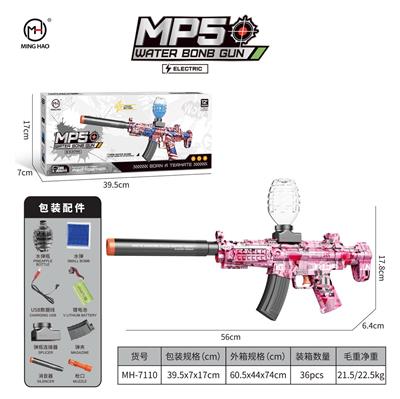Soft bullet gun / Table Tennis gun - OBL10255487