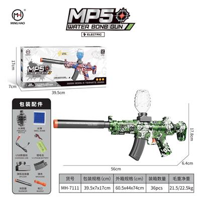 Soft bullet gun / Table Tennis gun - OBL10255488