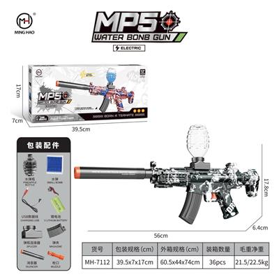 Soft bullet gun / Table Tennis gun - OBL10255489