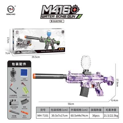Soft bullet gun / Table Tennis gun - OBL10255492