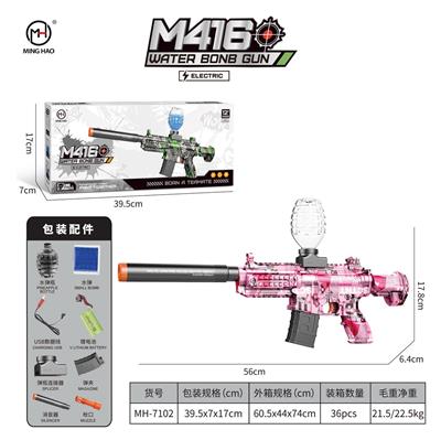 Soft bullet gun / Table Tennis gun - OBL10255493