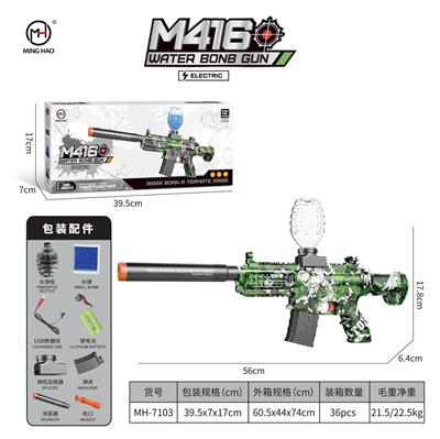 Soft bullet gun / Table Tennis gun - OBL10255494