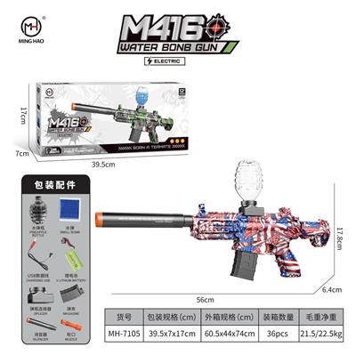 Soft bullet gun / Table Tennis gun - OBL10255496