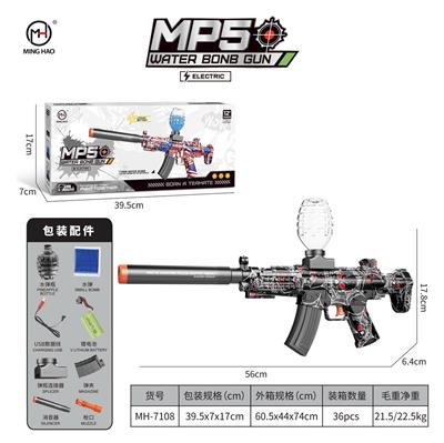 Soft bullet gun / Table Tennis gun - OBL10255499