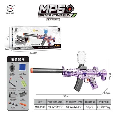 Soft bullet gun / Table Tennis gun - OBL10255500