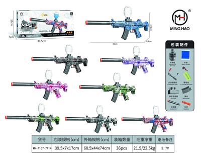 Soft bullet gun / Table Tennis gun - OBL10255506
