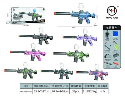 Soft bullet gun / Table Tennis gun - OBL10255507