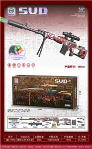 Soft bullet gun / Table Tennis gun - OBL10255543