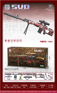 Soft bullet gun / Table Tennis gun - OBL10255544