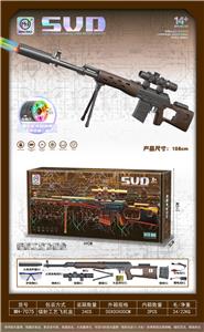 Soft bullet gun / Table Tennis gun - OBL10255545