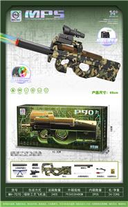Soft bullet gun / Table Tennis gun - OBL10255547