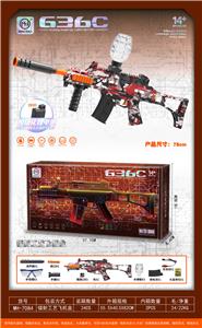 Soft bullet gun / Table Tennis gun - OBL10255556