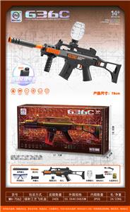 Soft bullet gun / Table Tennis gun - OBL10255558