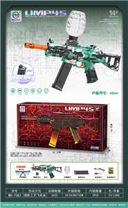 Soft bullet gun / Table Tennis gun - OBL10255560