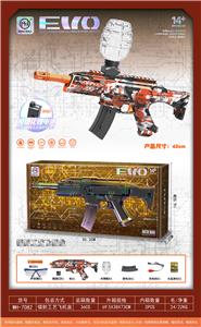 Soft bullet gun / Table Tennis gun - OBL10255564