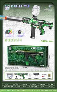 Soft bullet gun / Table Tennis gun - OBL10255567