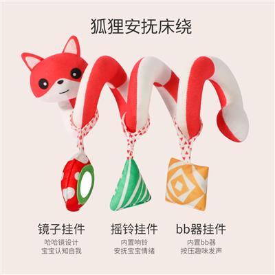 Hangingbell - OBL10255795