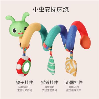 Hangingbell - OBL10255796